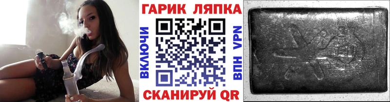 Магазины продажи наркотиков Сергач Alpha PVP  COCAIN  ГАШ  Канабис 