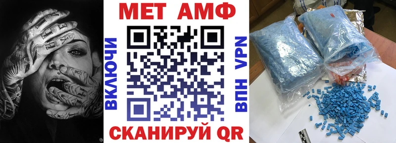 АМФЕТАМИН Premium  Сергач 