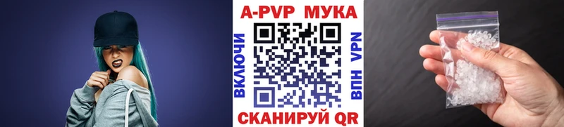Альфа ПВП СК КРИС  как найти закладки  Сергач 
