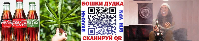 дарнет шоп  MEGA маркетплейс  Canna-Cookies марихуана  Сергач 