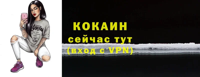 Кокаин VHQ  Сергач 