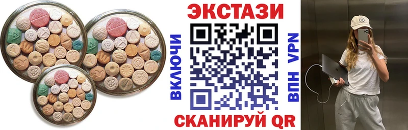 МЕГА вход  Сергач  Экстази 300 mg 