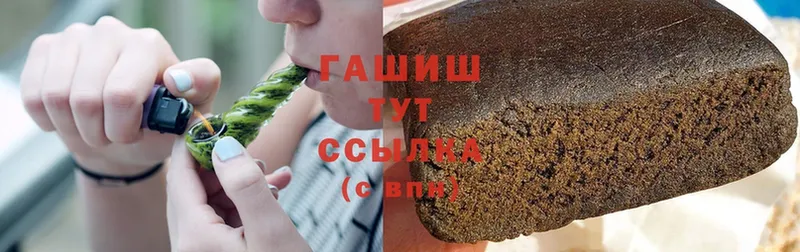 сколько стоит  Сергач  мега ССЫЛКА  ГАШИШ hashish 