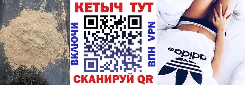 Кетамин VHQ  Сергач 