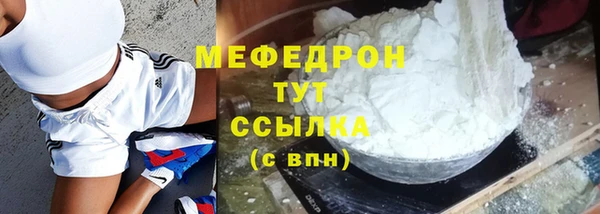 бутик Майский