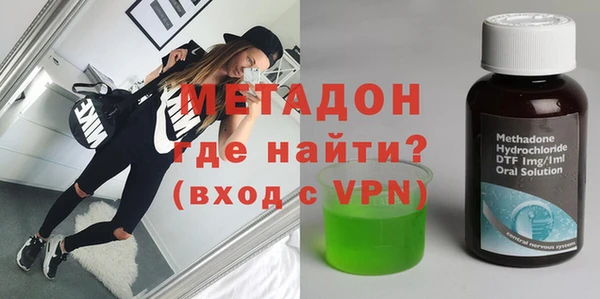 стафф Медвежьегорск