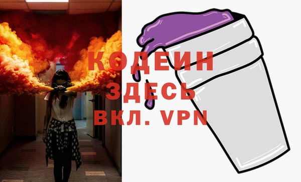 молекула духа Медногорск