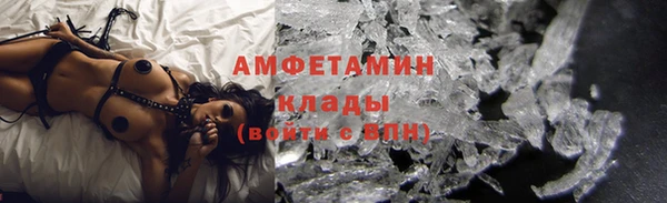 стафф Медвежьегорск