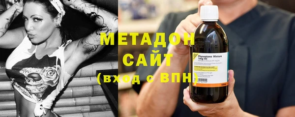 стафф Медвежьегорск