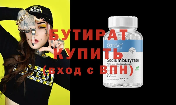 молекула духа Медногорск
