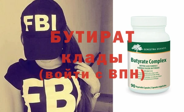 стафф Медвежьегорск
