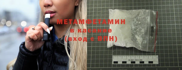 стафф Медвежьегорск