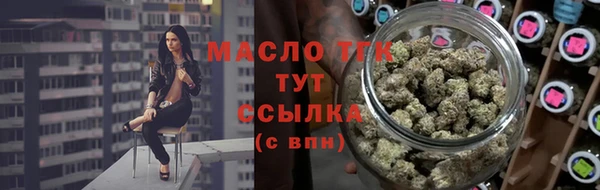 стафф Медвежьегорск