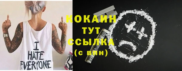 стафф Медвежьегорск