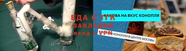 молекула духа Медногорск