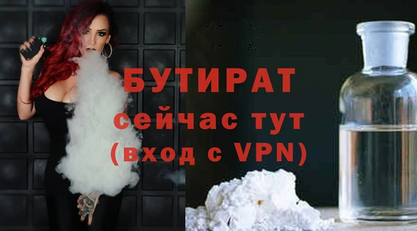 гидропоника Менделеевск