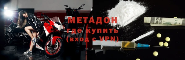 стафф Медвежьегорск
