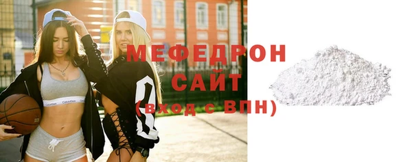 молекула духа Медногорск