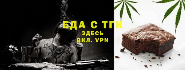 молекула духа Медногорск