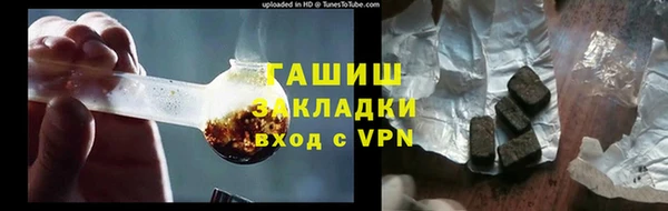 молекула духа Медногорск