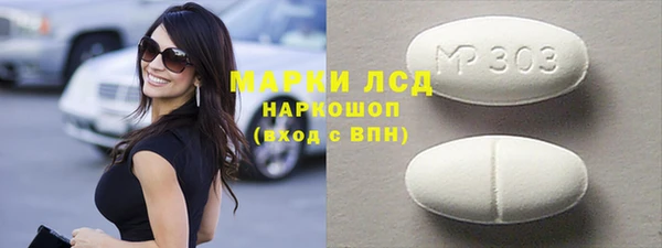 герыч Мещовск
