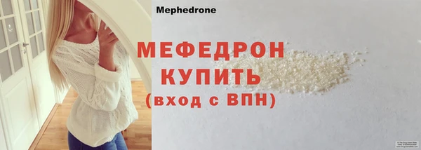 стафф Медвежьегорск