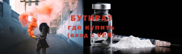 тгк Мензелинск