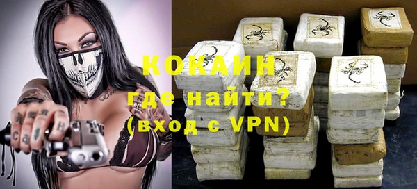 тгк Мензелинск