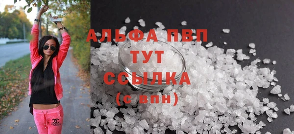 марки lsd Мегион