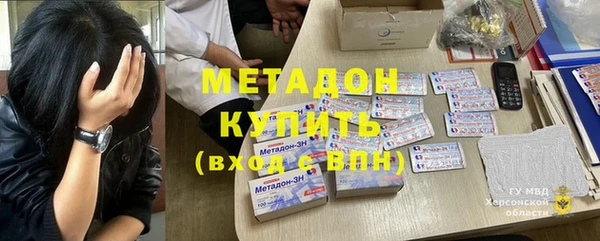 стафф Медвежьегорск