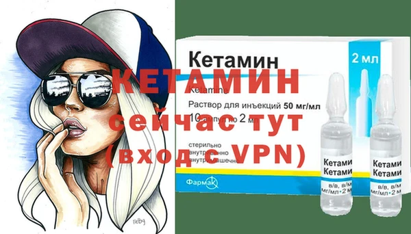 молекула духа Медногорск