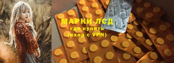 стафф Магас