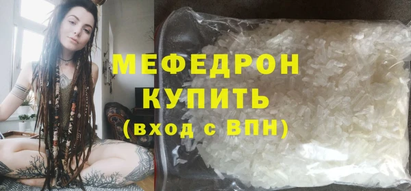 марки lsd Мегион