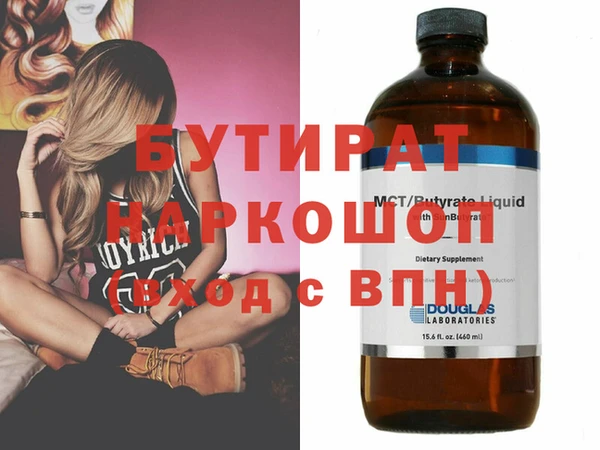 марки lsd Мегион