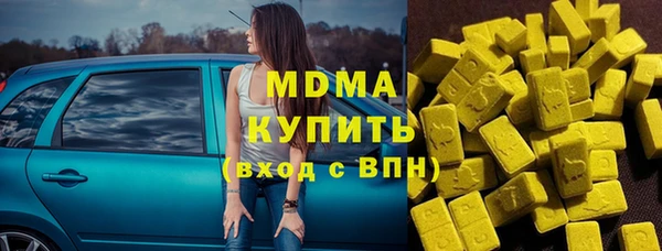 mdma Белоозёрский