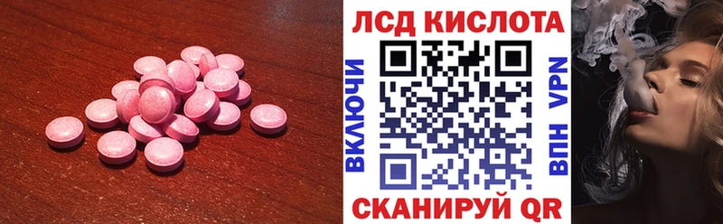 LSD-25 экстази кислота  Сергач 