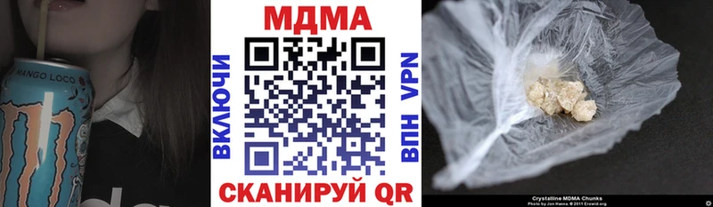 МДМА Molly  blacksprut tor  Сергач  где продают  